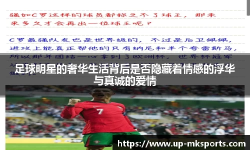 mk体育