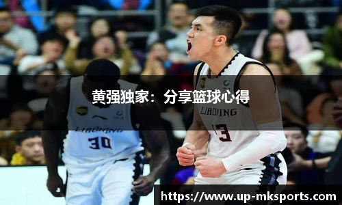 mk体育下载