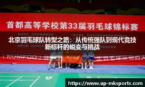 mk体育官网