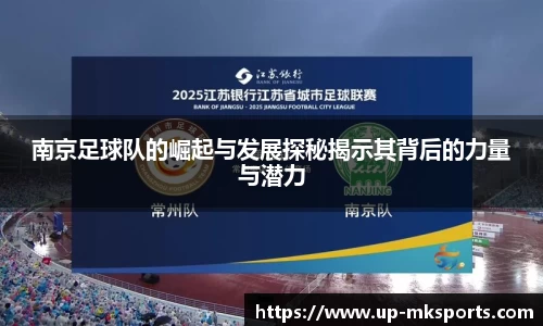 mk体育APP
