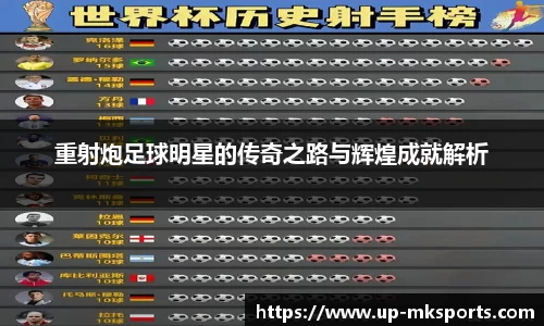 mk体育APP