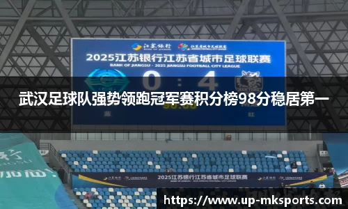 mk体育下载
