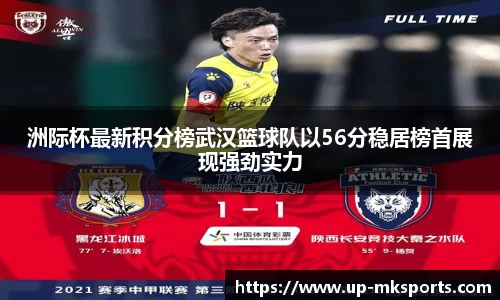 mk体育下载