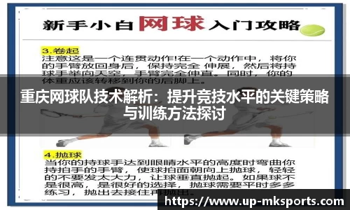 mk体育官网