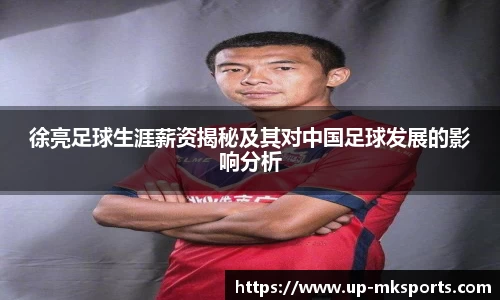 mk体育下载
