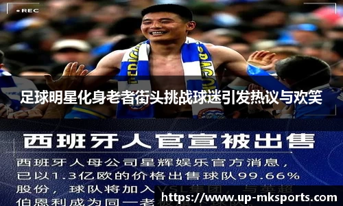 mk体育下载