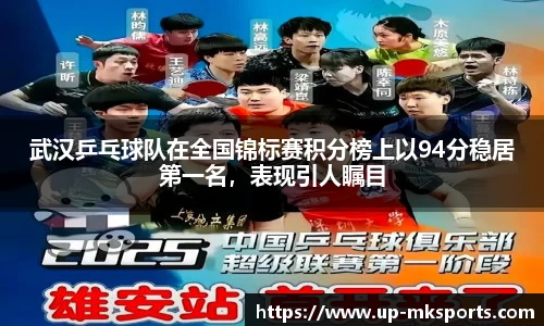 mk体育APP